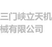 舟山北譯光翻譯有限公司